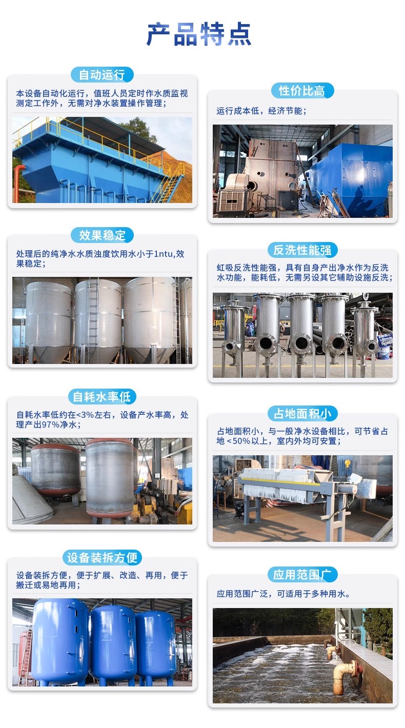 杞县科技赋能未来：一体化污水处理设备开启生活废水治理新纪元